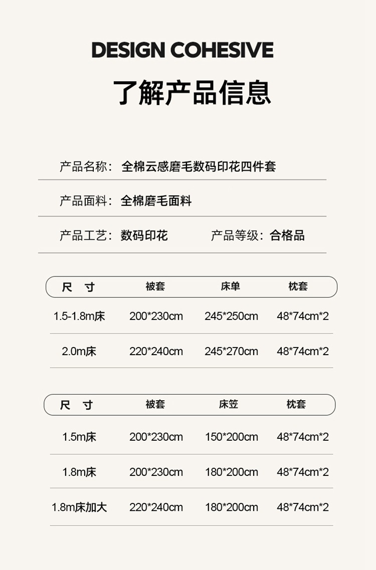 磨毛_15.jpg