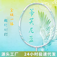 С�t��ͬ����ë����5Uȫ̼���M���͆��p����ë����25-28��̼�w�S