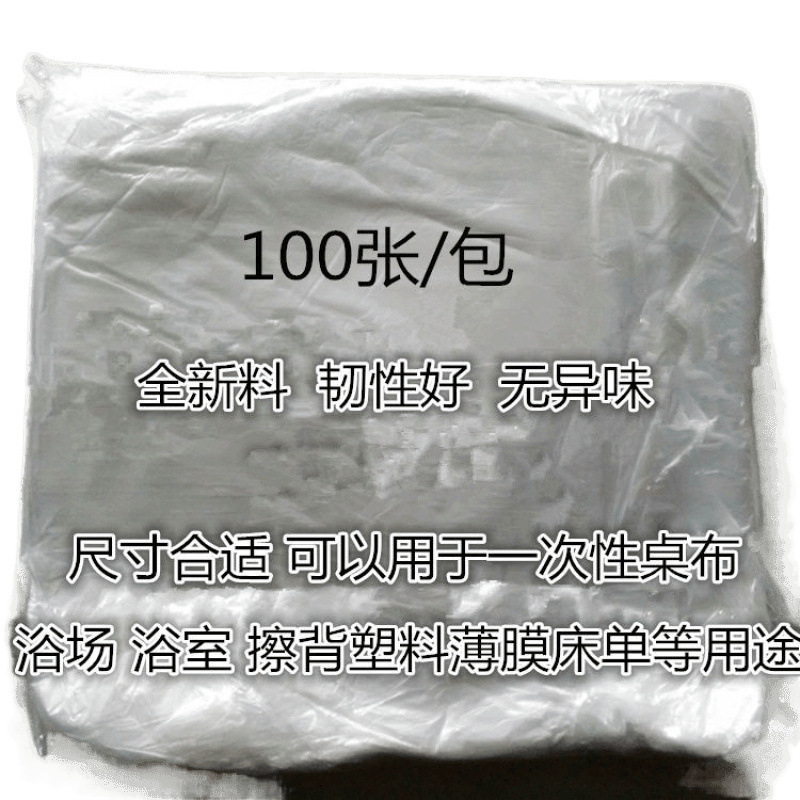 赤ちゃんの食事防汚フロアマット使い捨てテーブルクロスプラスチックフィルム透明ピクニッククロス家庭用長方形|undefined