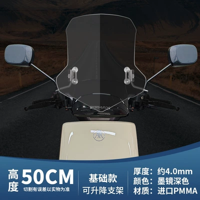 Car Front Windshield Rain Board – Motorcycle Safety Supplies - 50cm-dark-windshield-stainless-steel-bracket