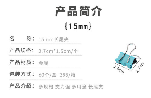 두꺼운 배럴 색상 15mm(60/상자)