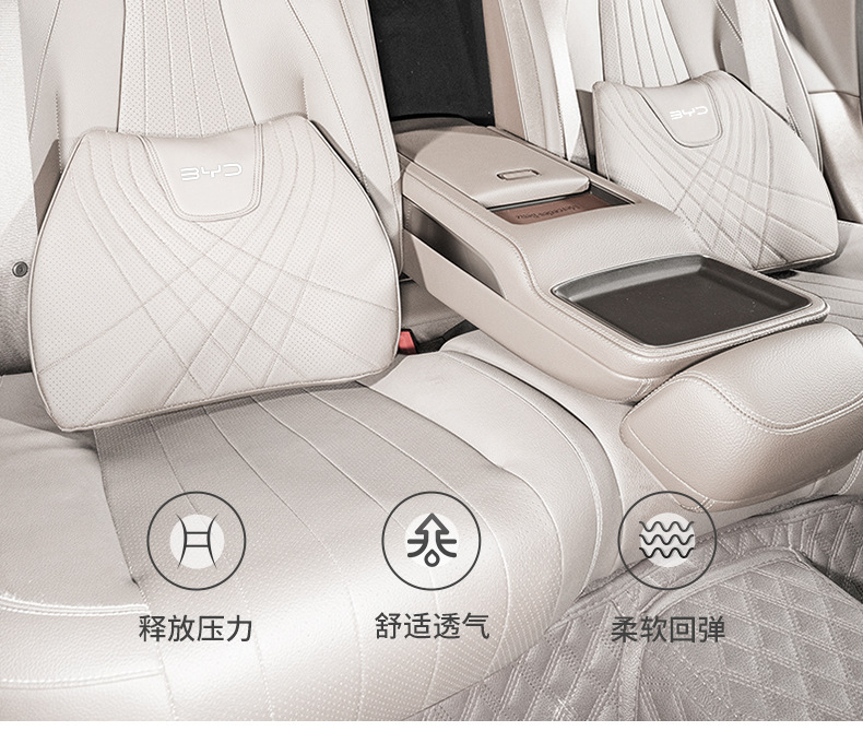 Applicable to BYD Headrest Neck Pillow Song plus/Qin plusdmi/Han ev/Tang dm Car Waist Cushion Interior Trim