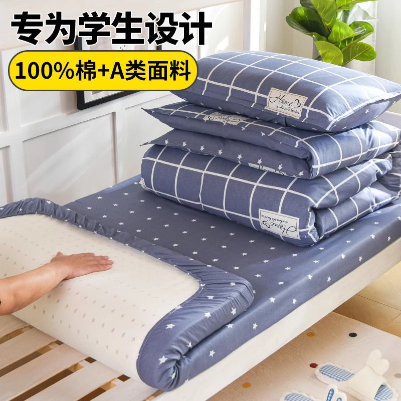 Ropa de cama de algodón, ropa de cama de tres piezas, dormitorio de estudiantes, sábana de algodón 100%, funda de edredón, juego individual de cuatro piezas, seis