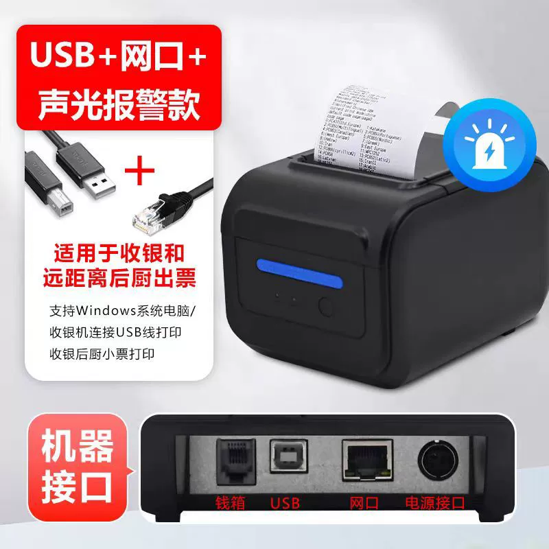Junhong 80 мм билетный автомат Houcu фронт тайваньский бизнесмен превысил билет Bluetooth чек, термолегир printer производитель кросс-бордер оптовая торговля