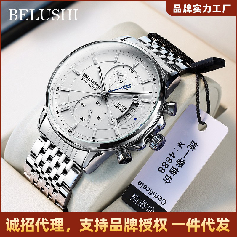 Belushi New Fashion Business Three-Eye Chronograph Genuine Leather Luminous Watch Steel Band Personalized Luxury Watch for Men