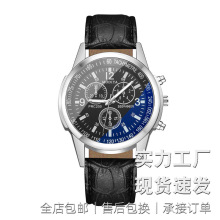 时尚手表男批发厂家礼品石英表跨境小众蓝光玻璃皮带男士手表男表