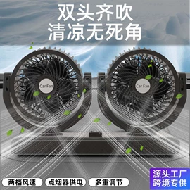 车用水杯架;车顶灯;车载电器