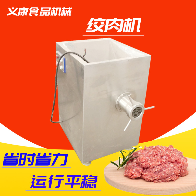 榴莲肉立式冻肉绞泥机 整鸡全自动带骨绞碎机器 牛羊肉鲜肉绞肉机
