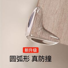 子供の安全透明衝突防止コーナー厚みのあるテーブルコーナーベビーテーブルコーナープロテクター衝突防止バッグテーブルコーナー衝突防止パッドシリコーン