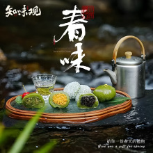 ֪ζ�^�����خa���c�c�ľG�������F�������S��ɢ�b���ζ��ʳС��