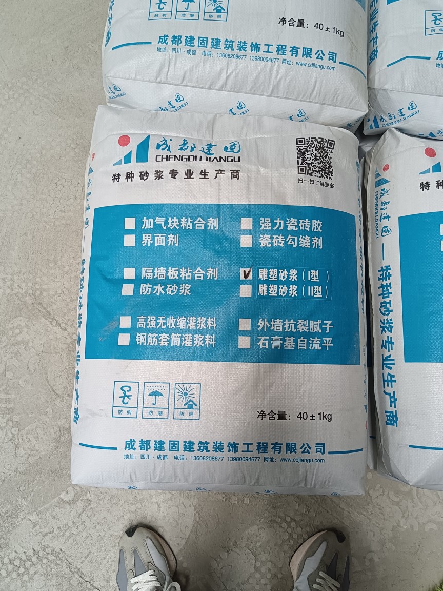 雕塑砂浆  TCP塑性砂浆  工厂直销13608208677