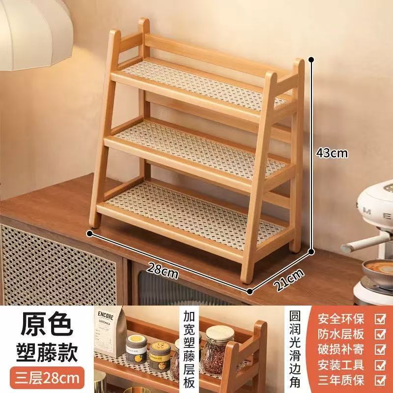 Simple Rattan Cup Holder Three-Layer Desktop Tea Set Storage Rack Kitchen Bedroom Desk Dormitory Storage Rack Foreign Trade