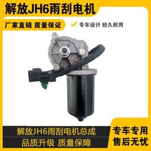 �m�����uһ�����JH6���늙C������ˢ���R�_��ˮ��С늙C���