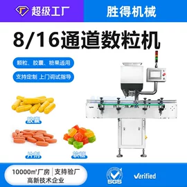 灌装机械;包装辅助设备;封口机械