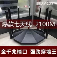 Ӣ�İ��v�_ǧ��·����wifi5G�p�l2100M�o�����w����·�����lAC23