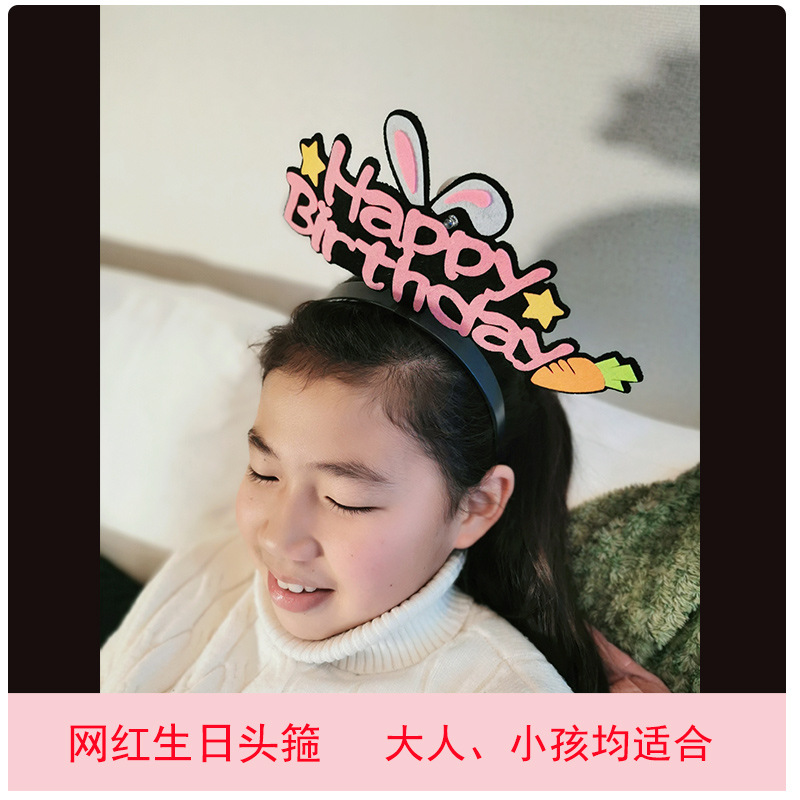 Feliz cumpleaños diadema creativa pequeña Hada Pequeño Príncipe diadema luminosa decoración del Partido de los niños años de edad apoyos suministros