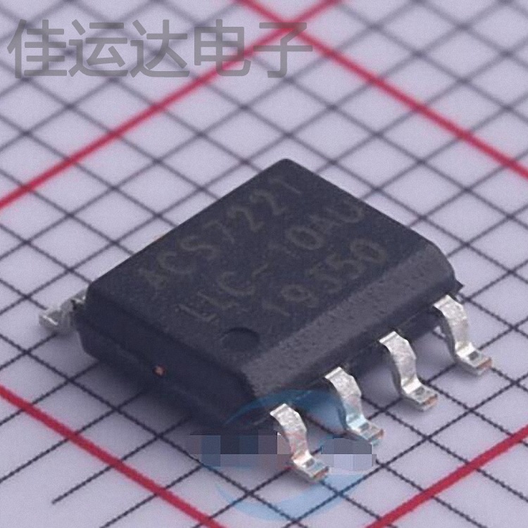 ACS722LLCTR-10AU-T封装SOIC-8原装传感器