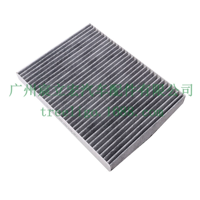 1J0819644 Lao Baolai air conditioning filter Lavida Beetle A4 Golf 4 car air conditioning filter