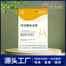 �C����ʳȫ�͹��w��� �;�����ȡ��ʳ�w�S���ͷ�Դ�^���S���ӹ�