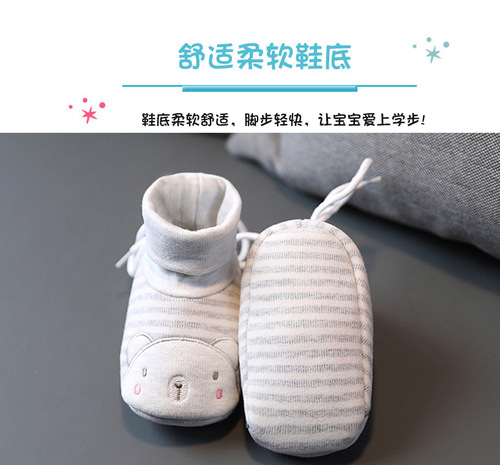 Newborn Baby Shoes Spring and Autumn Soft Sole 0-3 Months 6-8 Male and Female Baby Pre-Walking Shoes and Socks Winter Thick Non-Slip