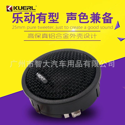 Modification Tweeter Speakers, Car horn/tweeter