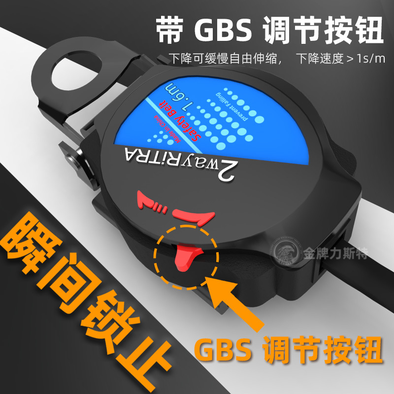 Dispositivo anti-caída para cinturón de seguridad Dispositivo anti-caída de cinturón de 1,6 m Dispositivo anti-caída de alta altitud al aire libre Dispositivo anti-caída de cinturón de 1,6 m