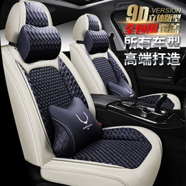 座垫、座套;专车专用座套;方向盘套