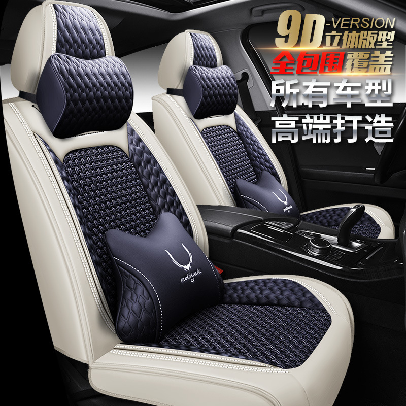 上汽斯柯达速派座垫昊锐座套晶锐四季垫Yeti昕锐明锐昕动汽车坐垫