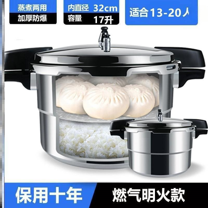 1一3人小型压力锅1一2人特小迷你压力锅一人电磁炉燃气两用|undefined