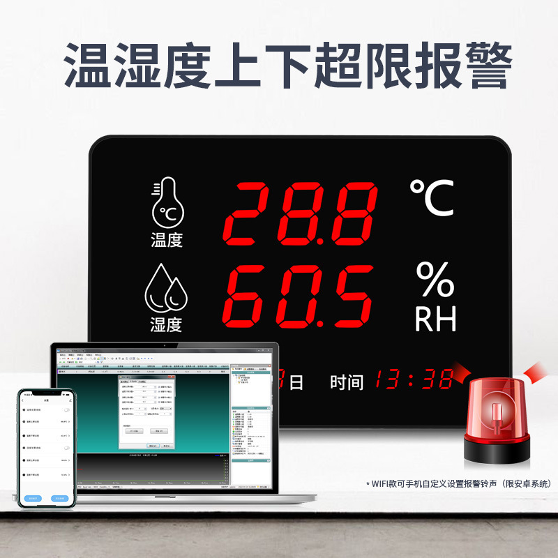 高精度led温度湿度計工業級倉庫ハウス高温用デジタル表示大画面機器485通信|undefined
