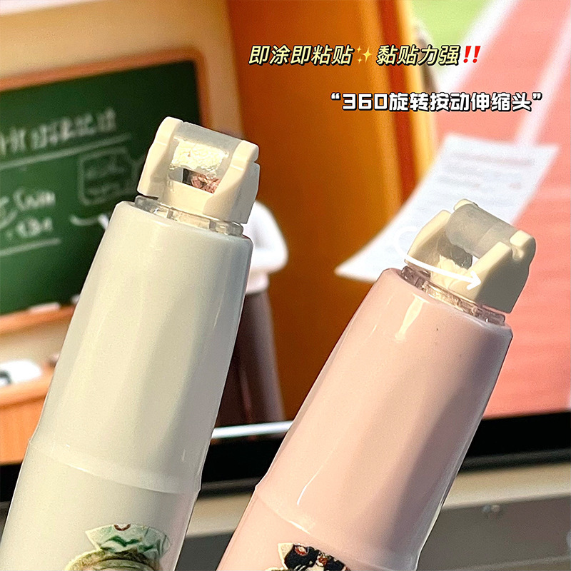360°旋转按动点点胶ins高颜值高粘度大容量双面胶粘贴手工可替换|undefined
