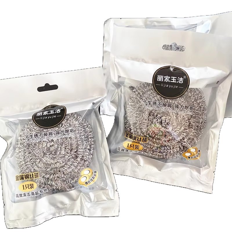 Bola de acero grande asequible bola de acero inoxidable limpia bola cepillo lavavajillas con mango cocina doméstica no caiga alambre bola de acero