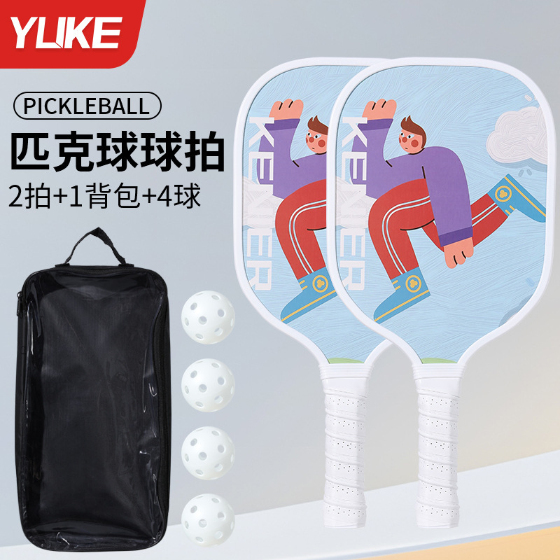 ピクピクのラケットの板のpickleballのラケットの板は辺の初心者を包んで子供の専門の級の木を訓練して全セットをたたきます。|undefined