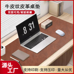 レトロな牛革の両面革のマウスパッドの耐摩耗性の花の超大きいオフィスコンピュータPUのテーブルのパッドの工場は卸売りします。