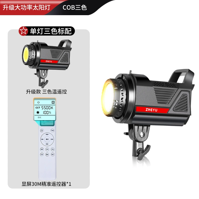 LED fill light solar-powered, 2000W, photography props