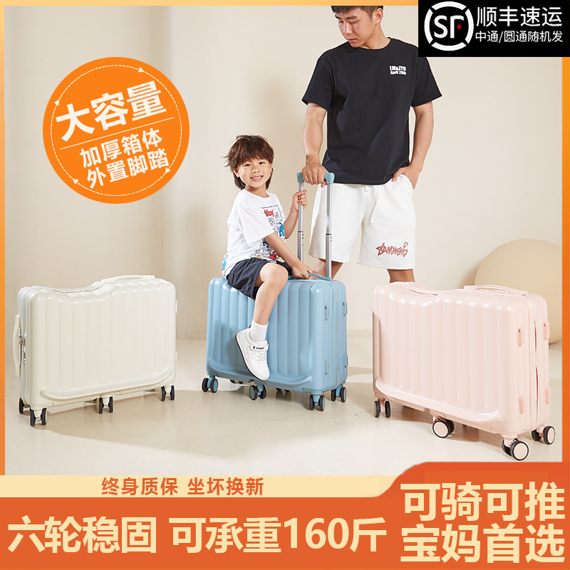 Luggage Suitcase, Children's Trolley Case, Travel Password Boarding Case, Boy's Travel Case, Small Leather Suitcase, Anti-Pry Zipper, Can Be Boarded on the Plane