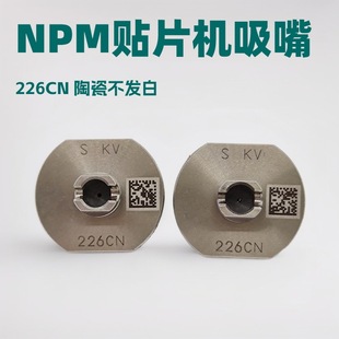 �m��CM402CM602 NPM�NƬ�C����225CN 226CN 230CCN�մ����췴���