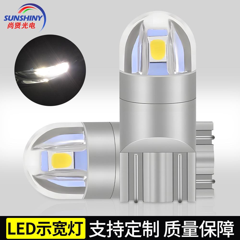 Nueva luz indicadora de ancho T10led de Shangxian, luz pequeña para coche, luz de matrícula t10, luz de instrumento LED 3030 2SMD