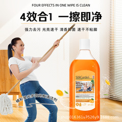 蔬果园4效合一强力去污清香抑菌防霉地板清洁剂正品热卖批发