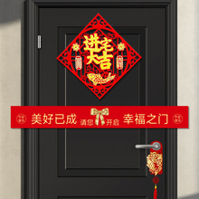 楼盘新房交房仪式入户门剪彩彩带收楼搬家乔迁之喜新居布置装饰品