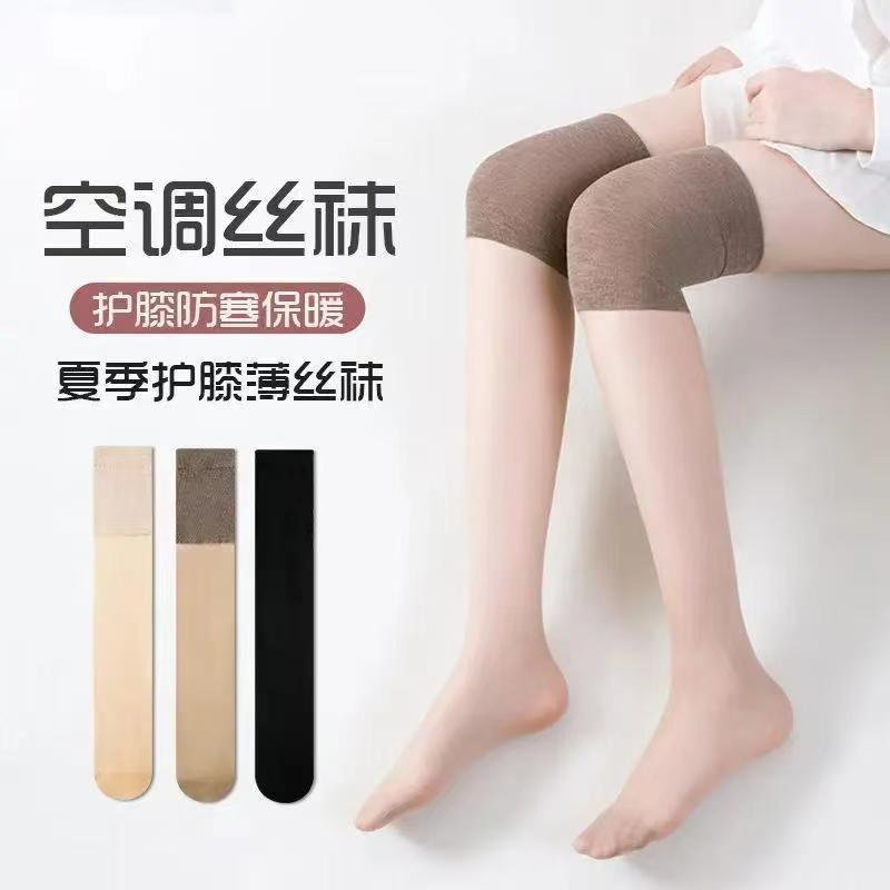 Air-Conditioned Knee Pads, Spring & Fall Cold-Proof and Warm Stockings, Summer Air-Conditioned Stockings, Non-Slip Outer Wear, Long Over-The-Knee Socks