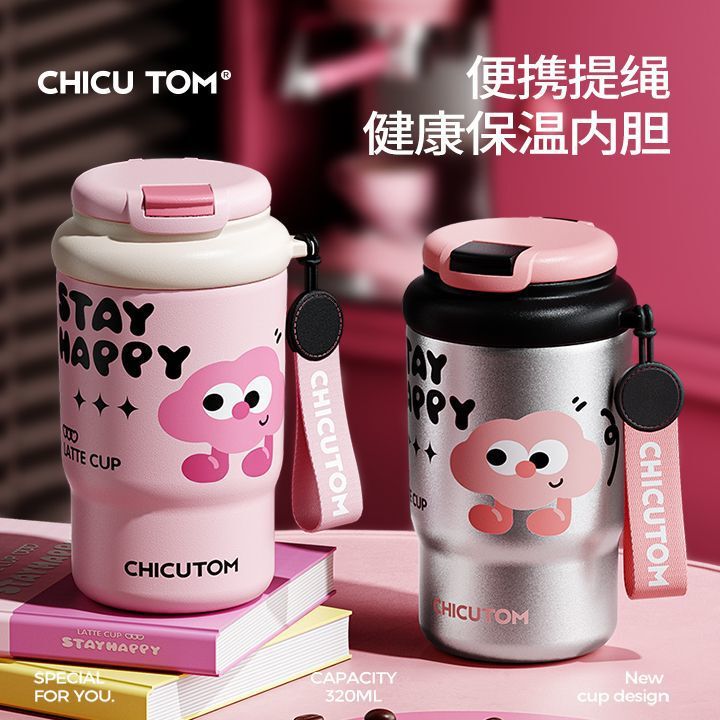 Qigutang High-Quality Ceramic Insulated Cup, Unisex Gift, Portable Coffee Cup for Car Use