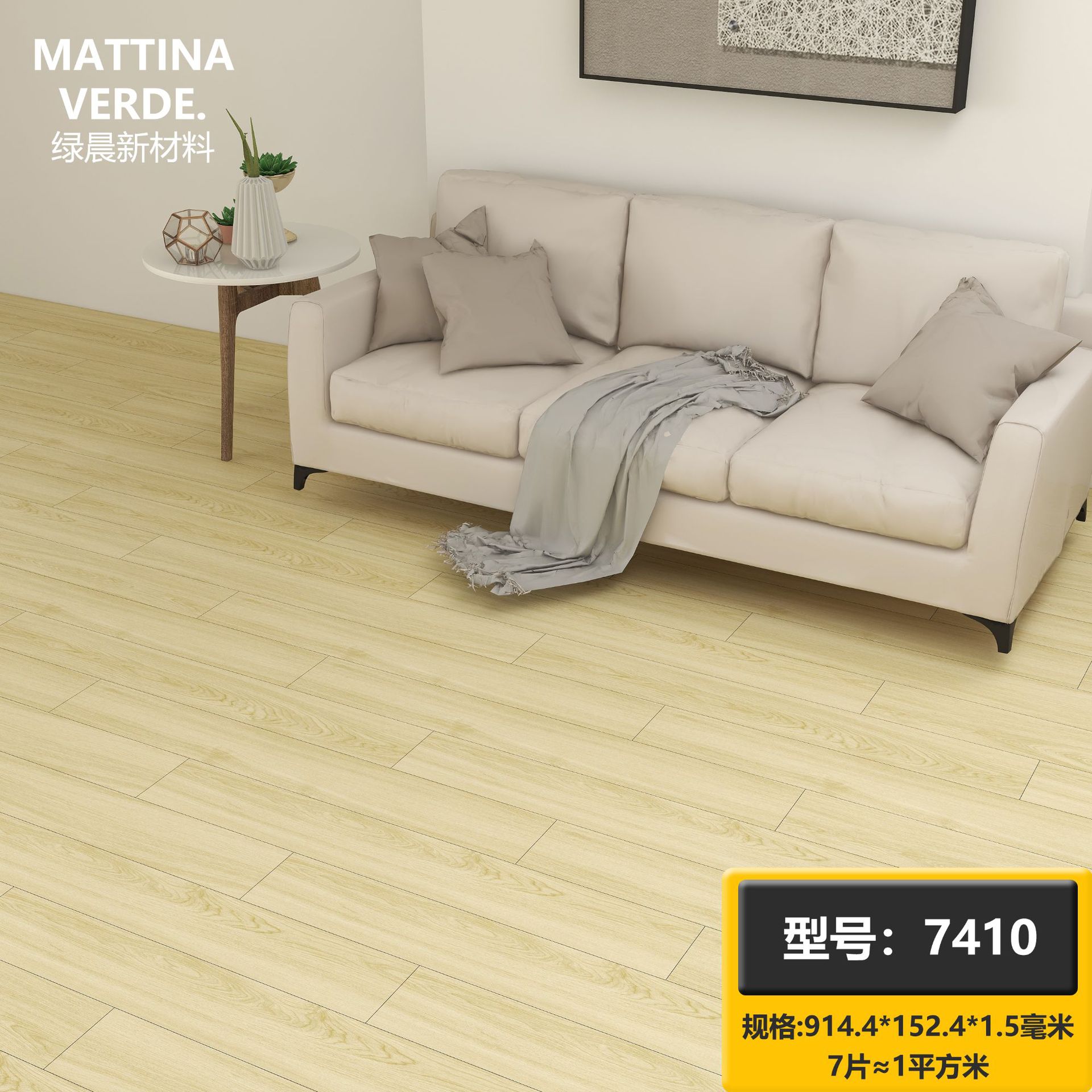 Wood Grain Self-Adhesive PVC Flooring Tape Self-Adhesive Flooring Adhesive No-GLUE Flooring Sticker Thickened