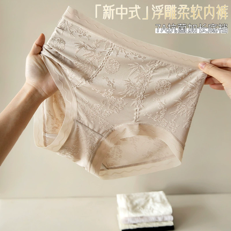 美宅 Underwear, кружевные брюки, антибактериальные шелковые длинные брюки, высокая талия, плюс размер