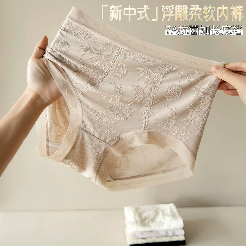 美宅 Underwear, кружевные брюки, антибактериальные шелковые длинные брюки, высокая талия, плюс размер