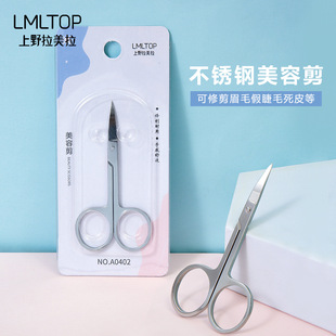 LMLTOP �����^üë�� ���P䓏������ݼ����޼��ٽ�ë��ëA0402
