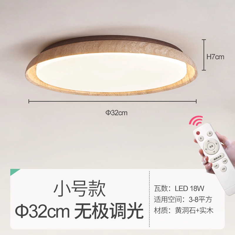 Small size 32cm 18w stepless dimming