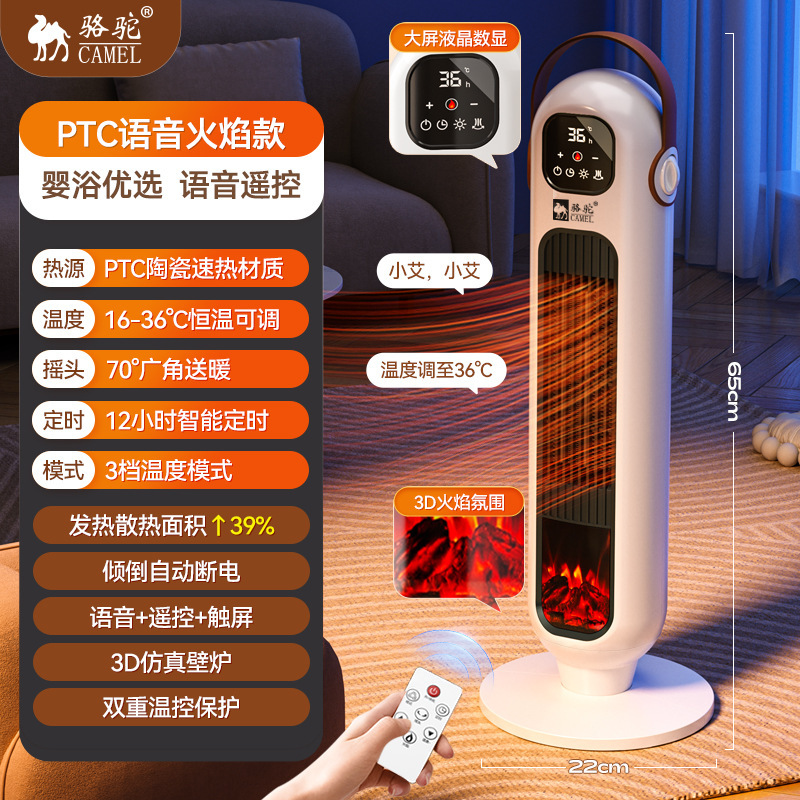 Calentador de camello calentador de aire calentador de baño doméstico calentador de aire calentador rápido radiador de calor eléctrico control remoto calefacción cerámica