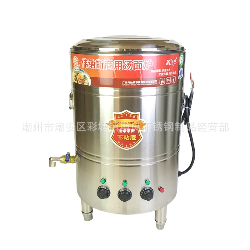 Nas Xin Qi commercial Noodles electrothermal heat preservation constant temperature Soup double-deck Soup