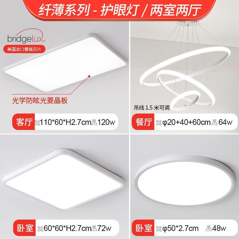 ✪♡❣오리지널 푸리 램프 비즈 - 침실 2개와 거실 2개 - 흰색 3원 측면 발광 샹들리에️️❣♡✪